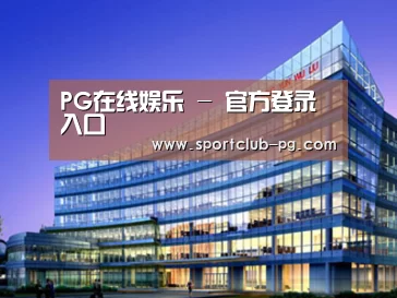 案例展示五(图1) 案例展示五(图1)