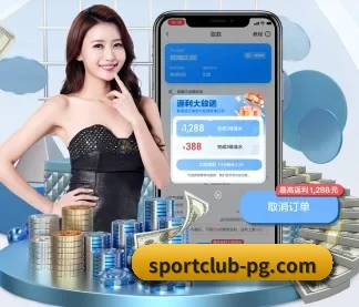 pg电子在线 APP