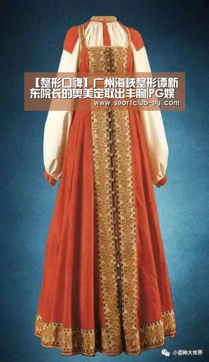 PG捕鱼