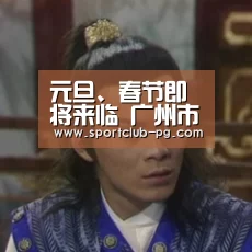 PG娱乐